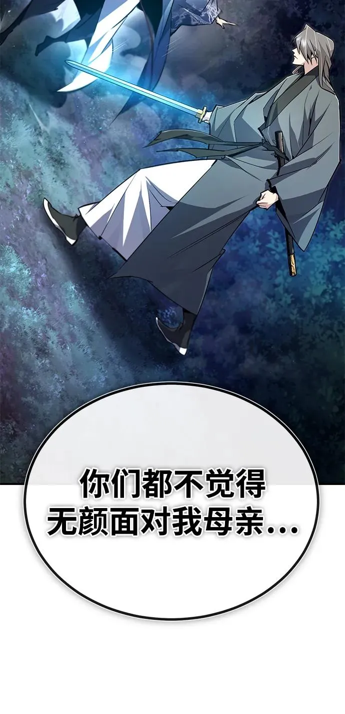 [第95话] 临终时80