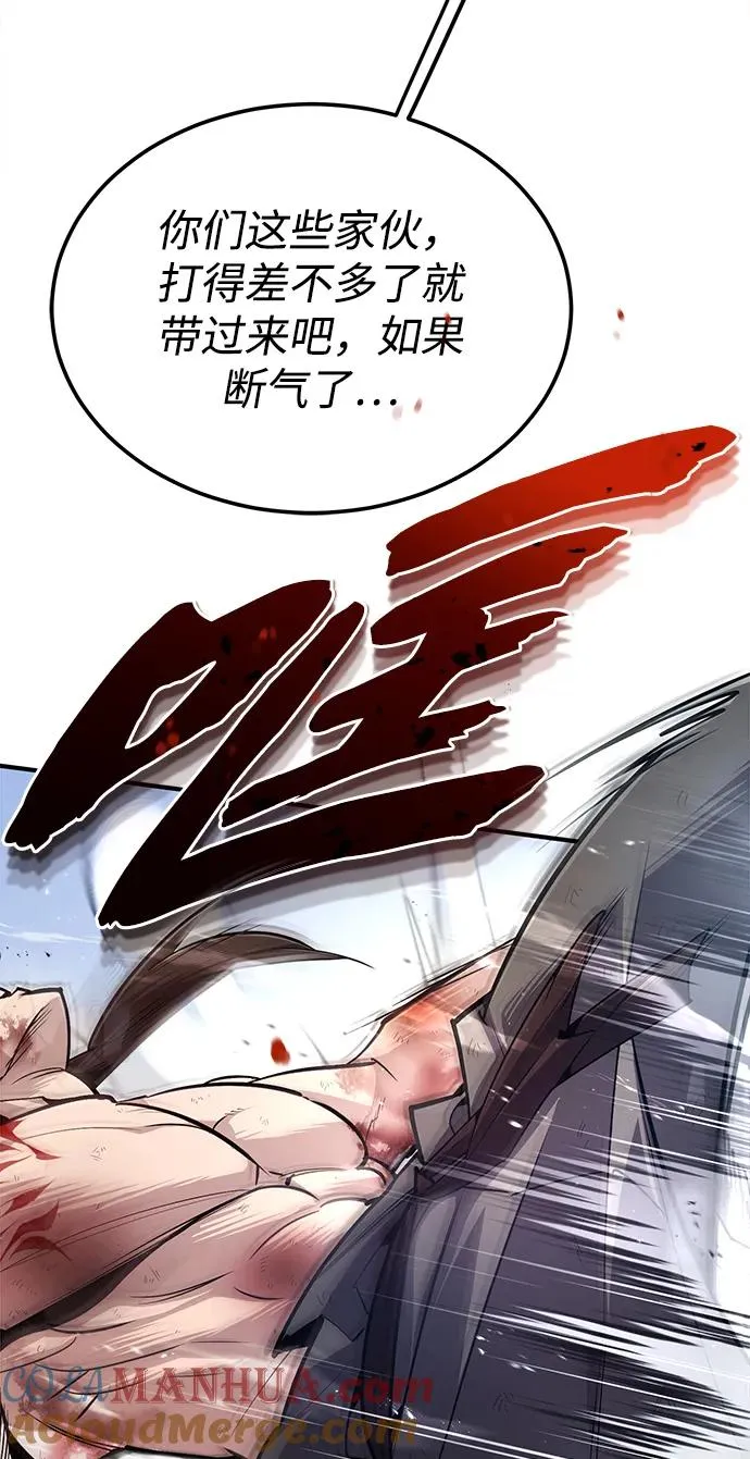 [第65话] 你只要明白一点92