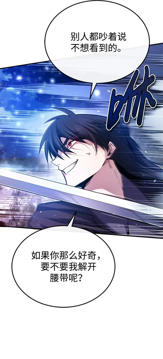 [第77话] 好，那么…43
