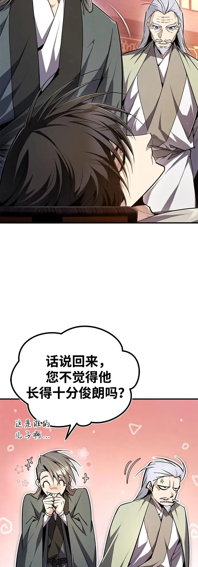 [第99话] 迫切地想要（第2季 最终话）10