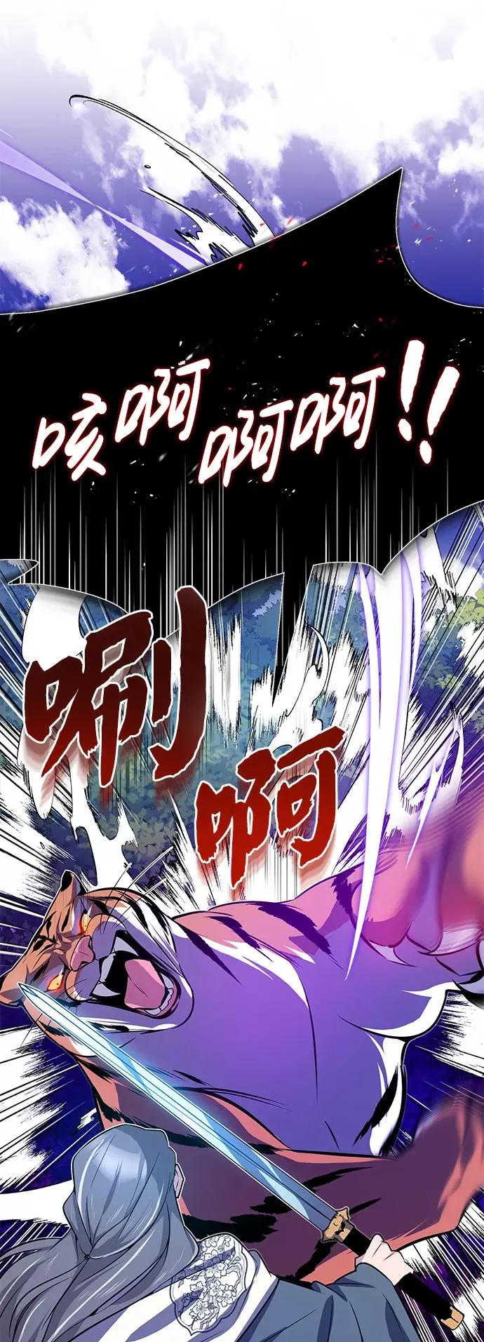 [第7话] 到此结束吧55