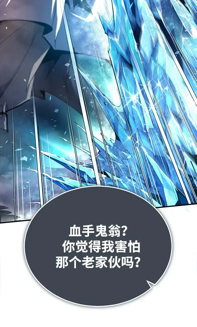 [第79话] 真吵啊56