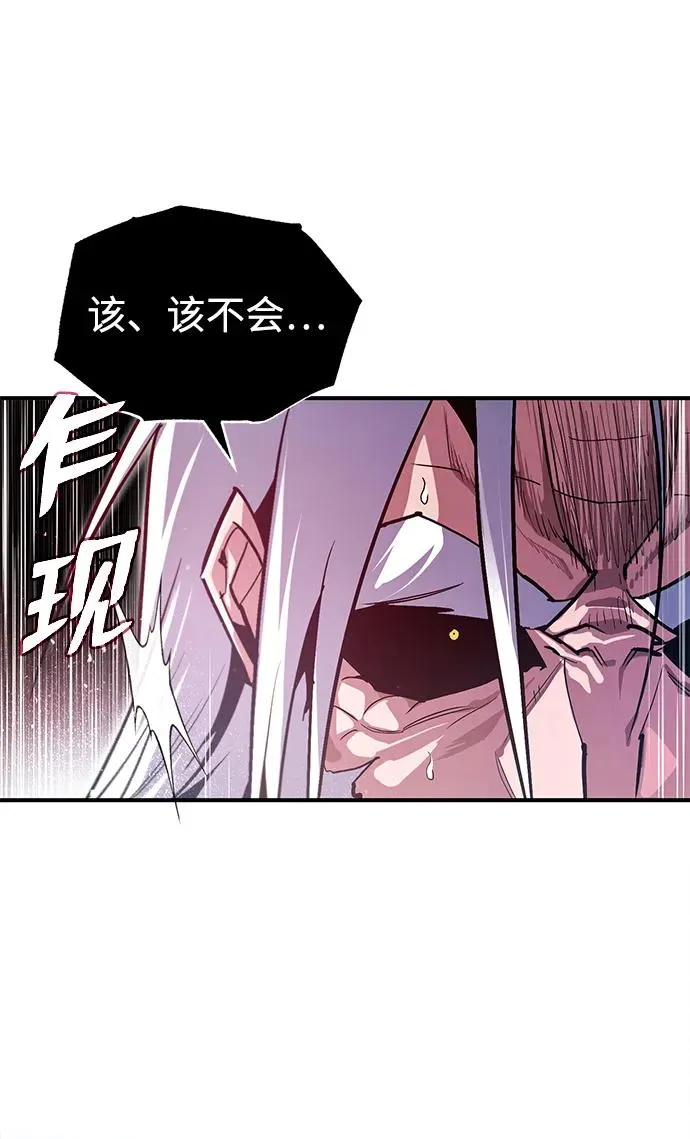 [第77话] 好，那么…82