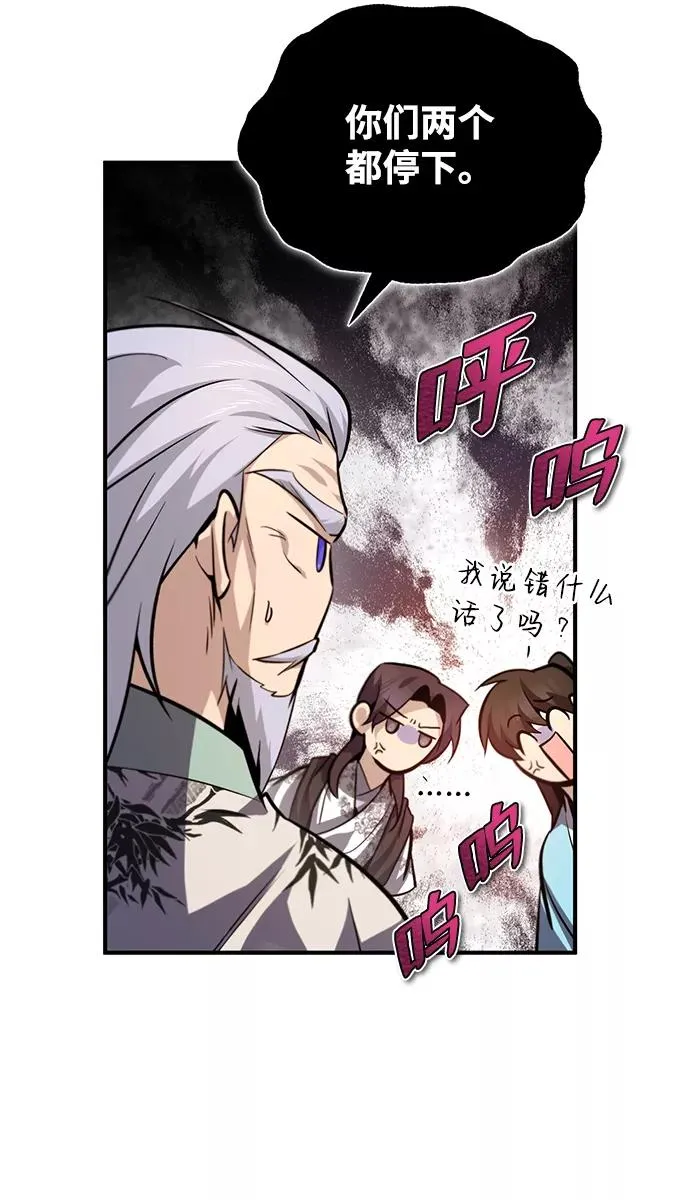 [第35话] 那就那么做吧66