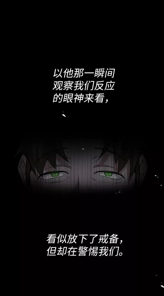 [第4话] 难怪熟悉41