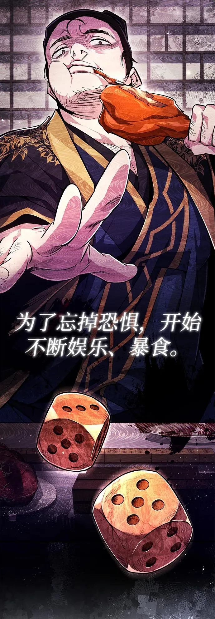 [第57话] 只是因为好奇50
