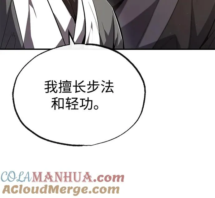 [第74话] 合格了88