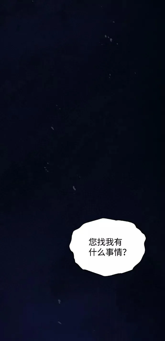 [第17话] 我来证明一下？77