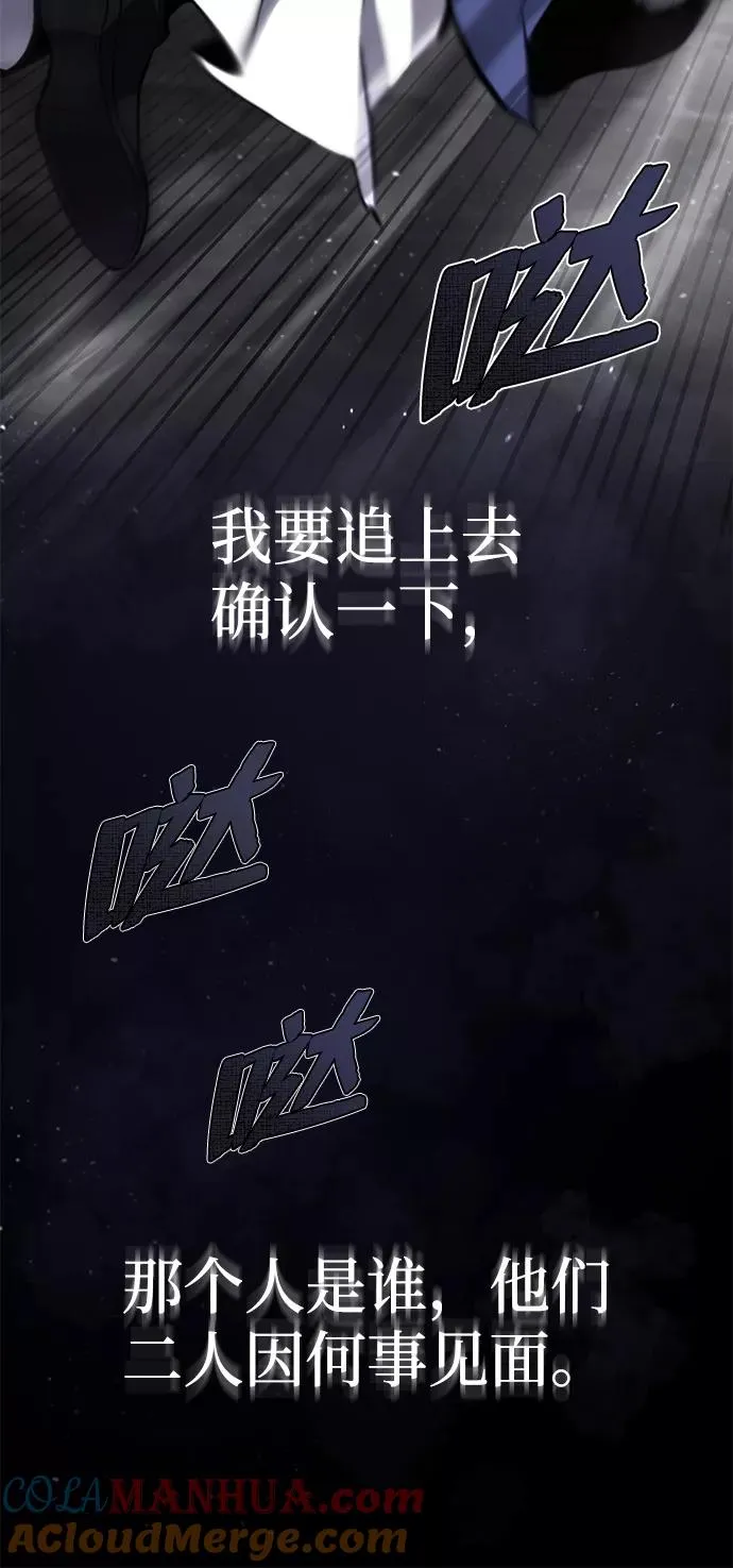 [第41话] 就当做没看见吧48