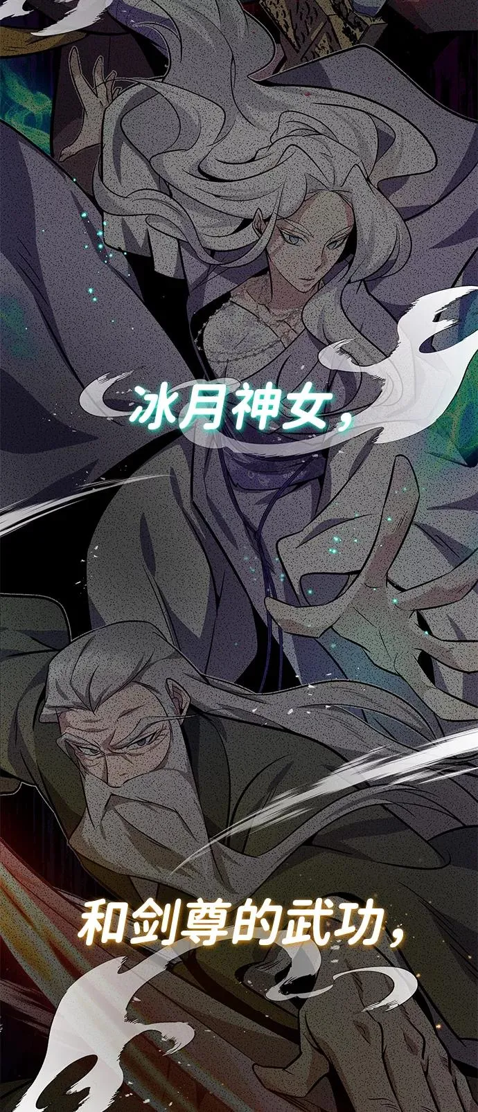 [第9话] 自我决斗62
