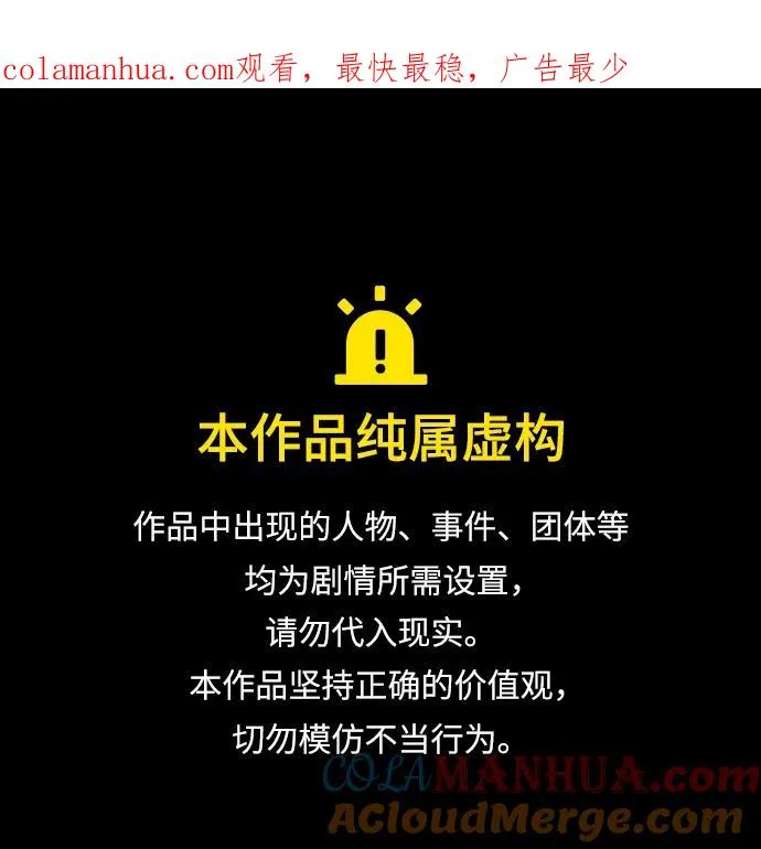 [第90话] 认识的朋友0