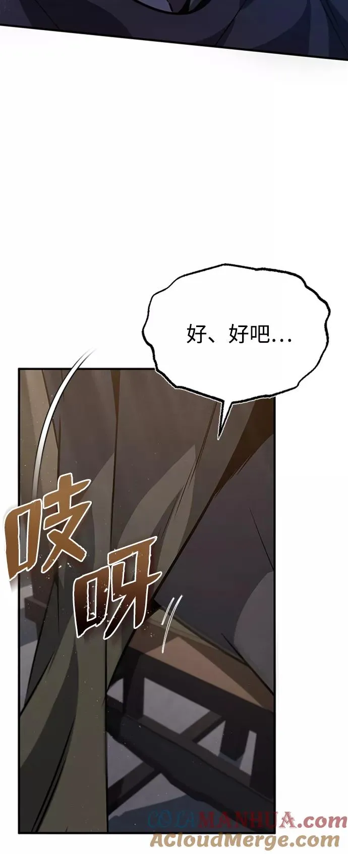 [第22话] 那个？我给你看！16