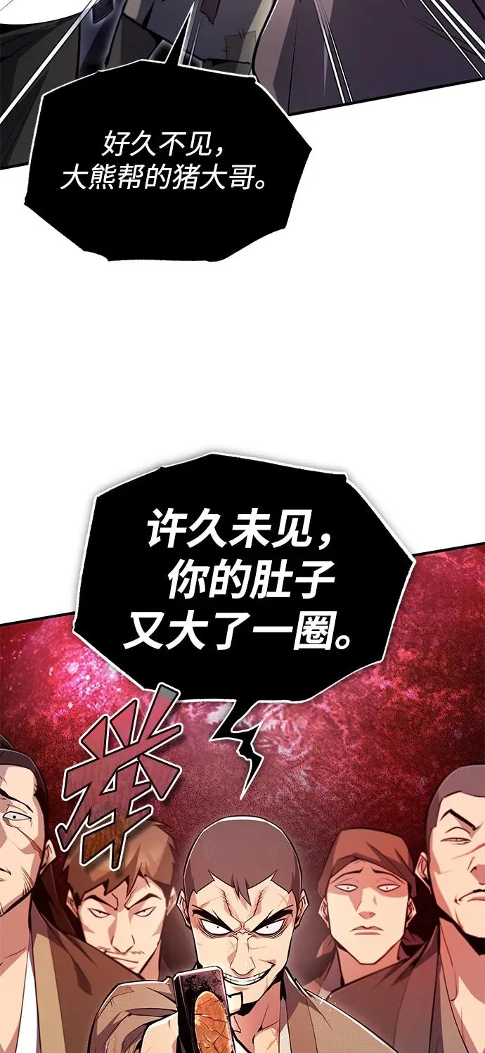 [第69话] 要好好干啊！79
