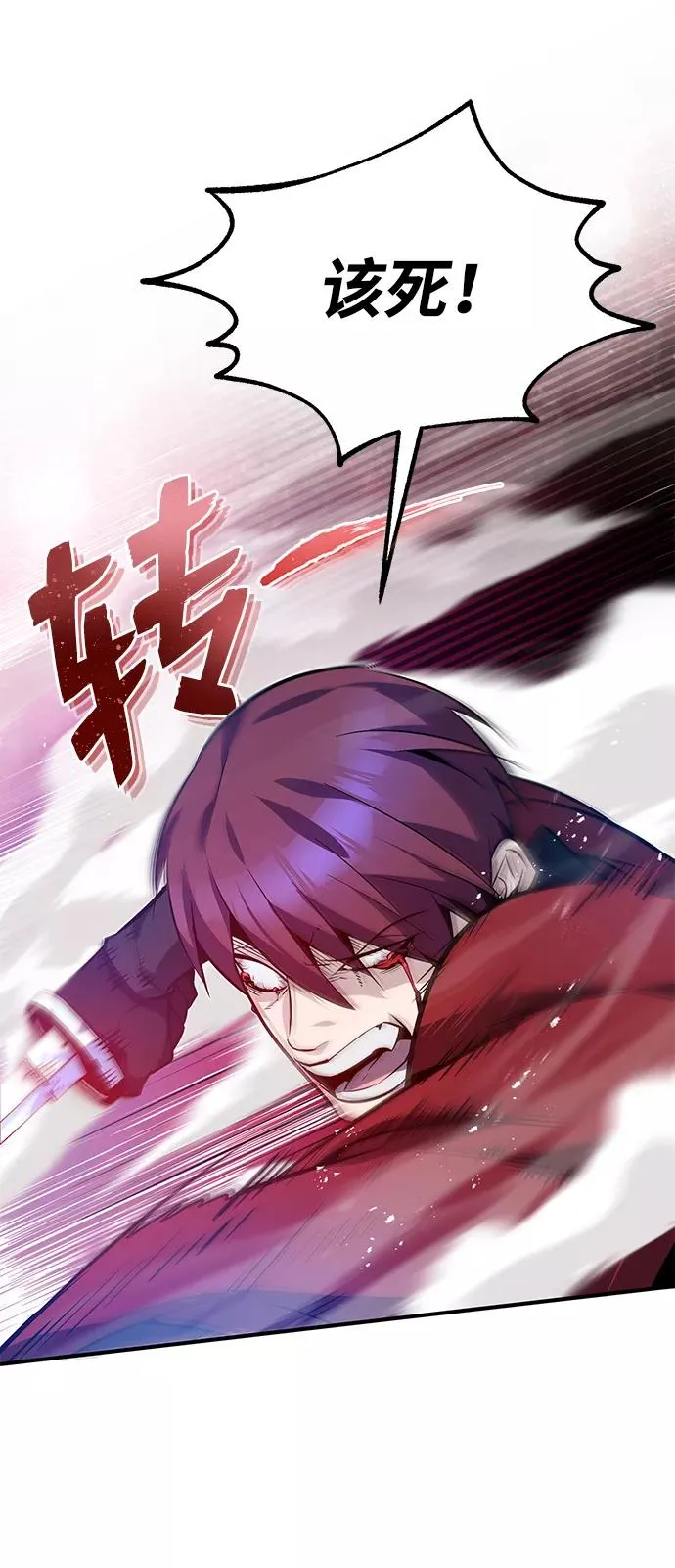 [第14话] 我会装作不知道的86