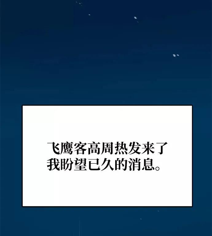 [第9话] 自我决斗89