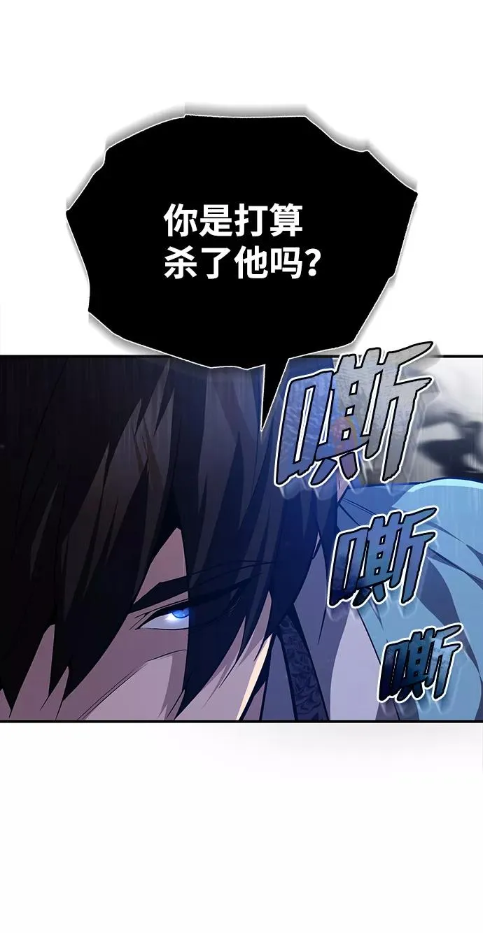 [第28话] 在小瞧我？70