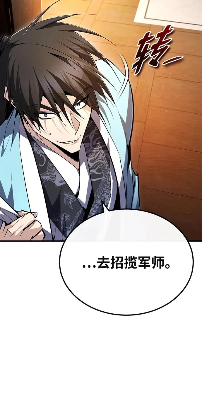 [第87话] 你有交往的对象吗？14