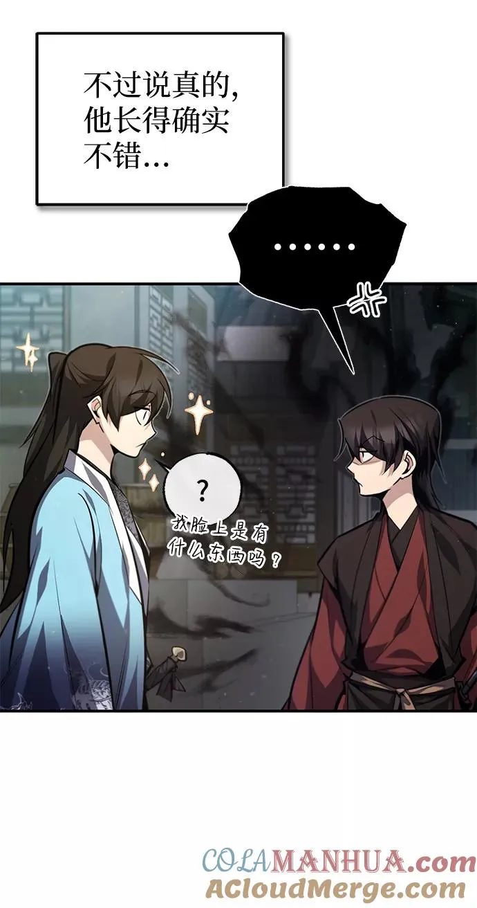 [第37话] 好好想想36