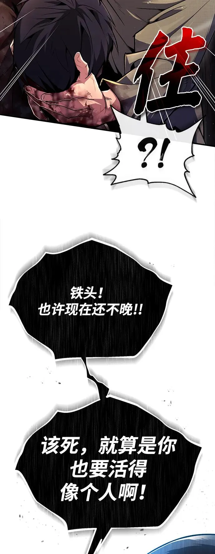 [第63话] 活得像个人一样吧50