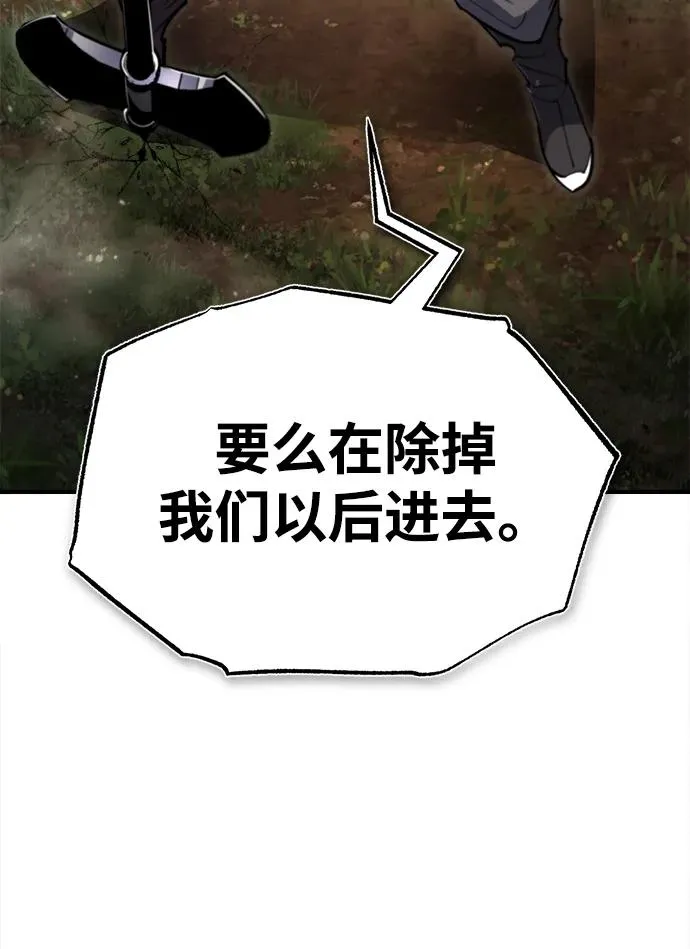 [第74话] 合格了77