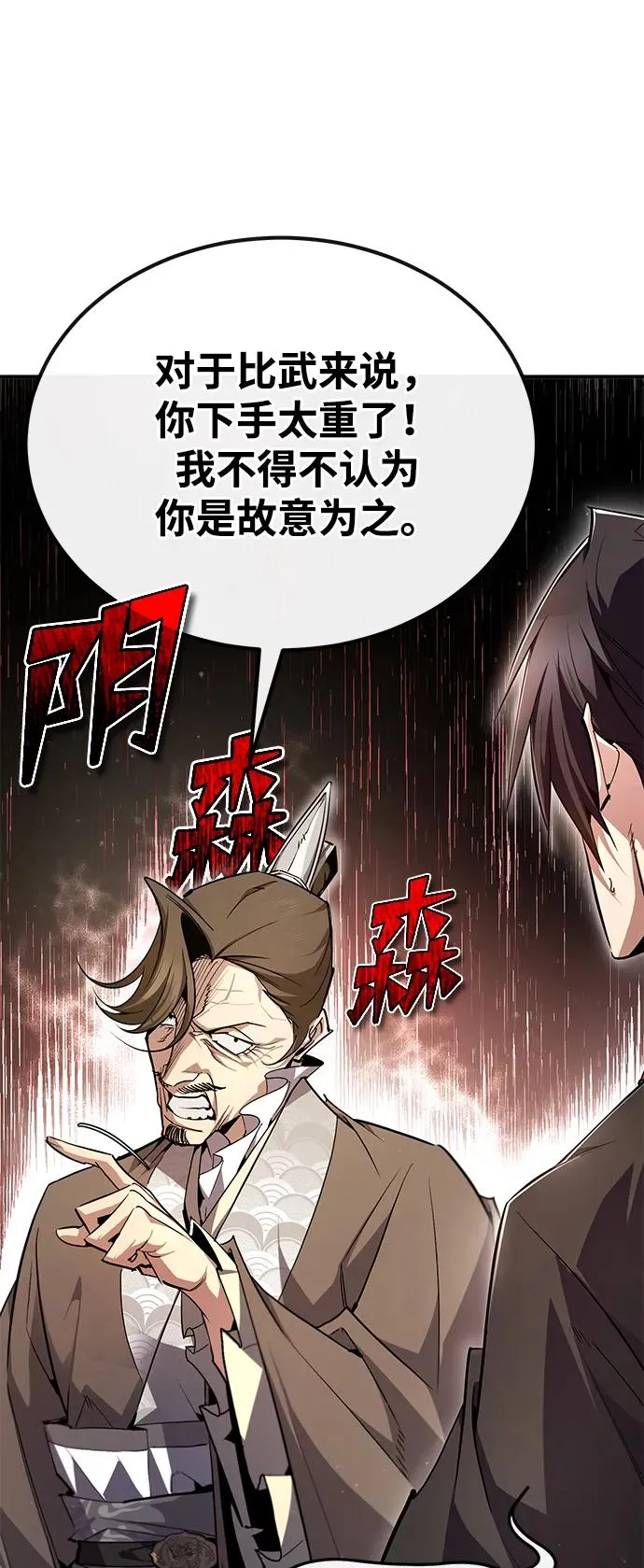[第93话] 你作何想法？10