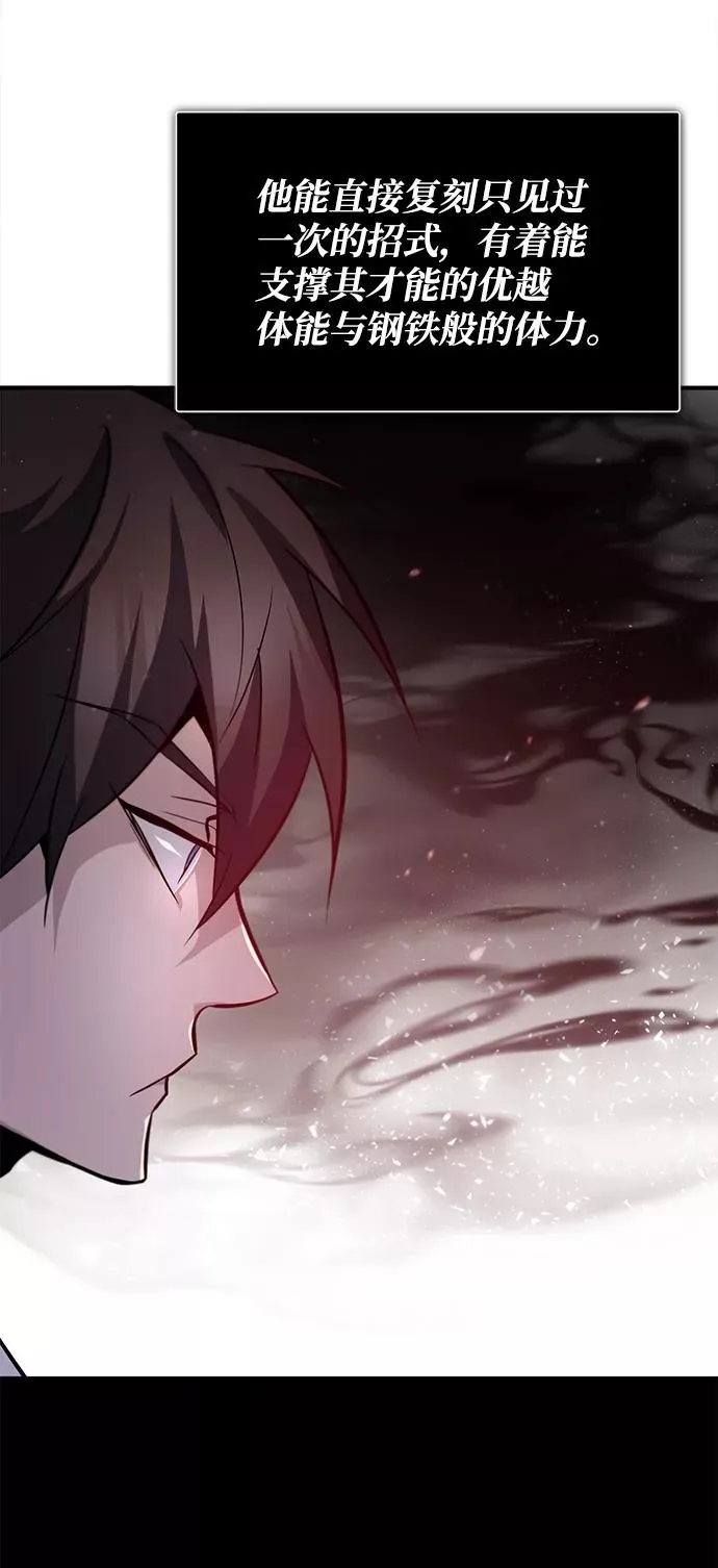 [第33话] 真是吵闹呢26