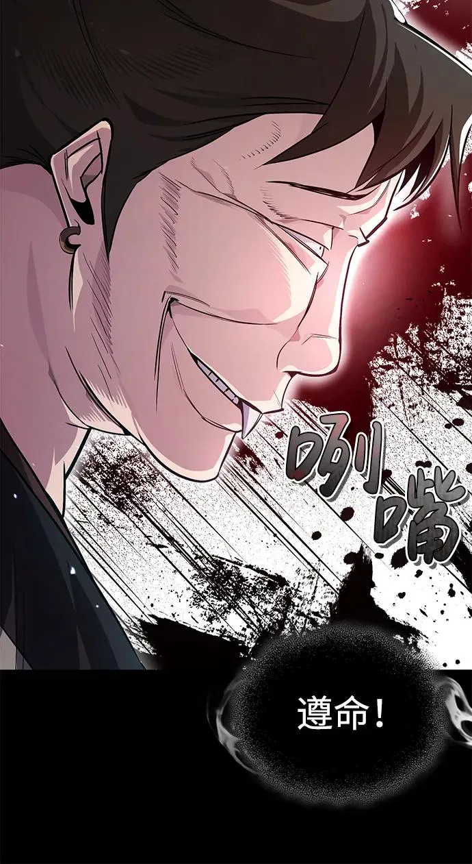 [第58话] 你不用觉得拘束47