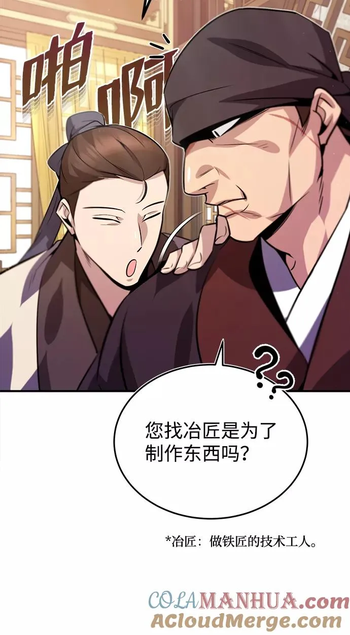 [第15话] 这都是为了我自己75