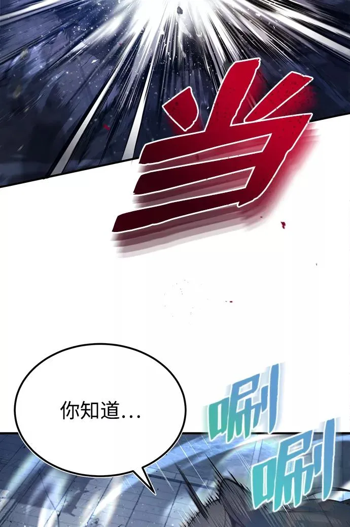 [第39话] 什么啊，竟然是真的？21