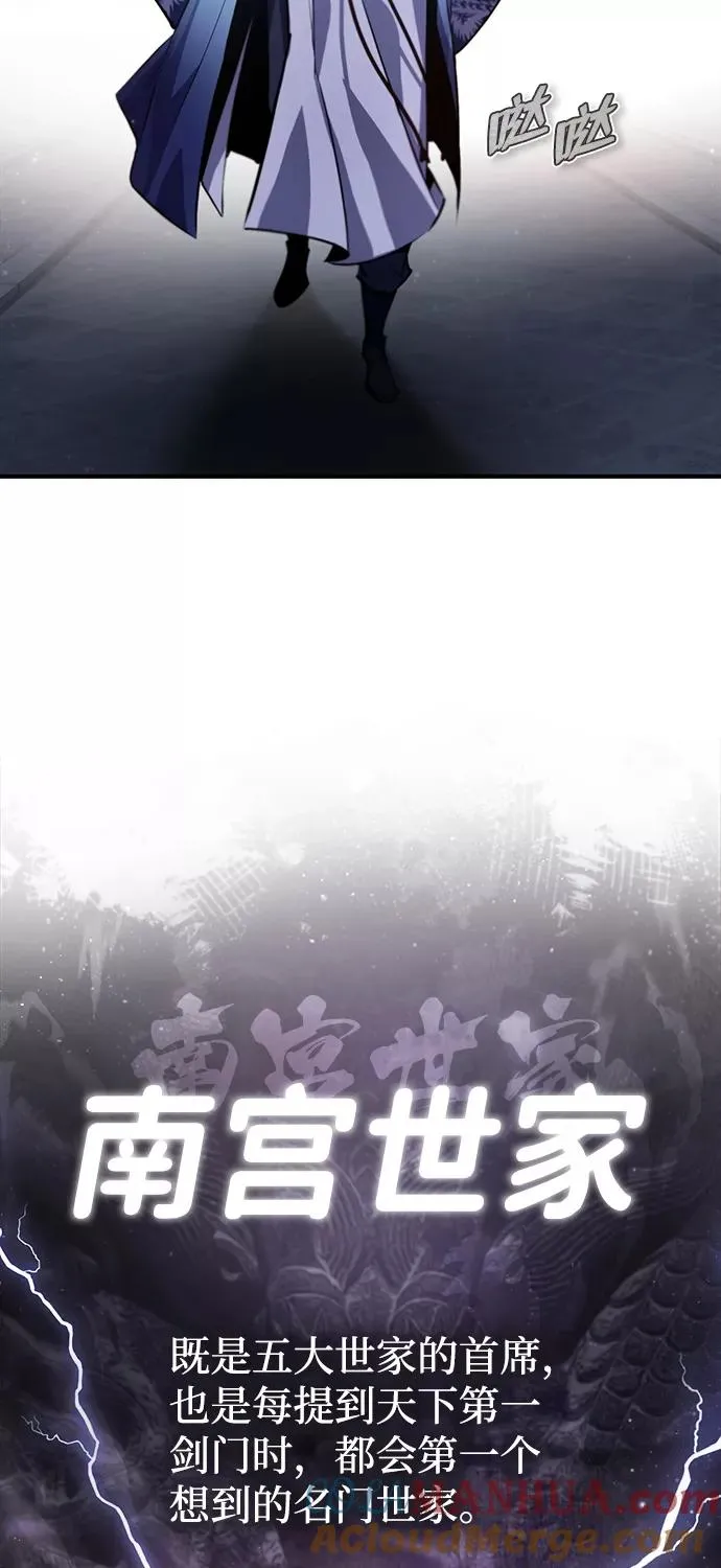 [第39话] 什么啊，竟然是真的？92