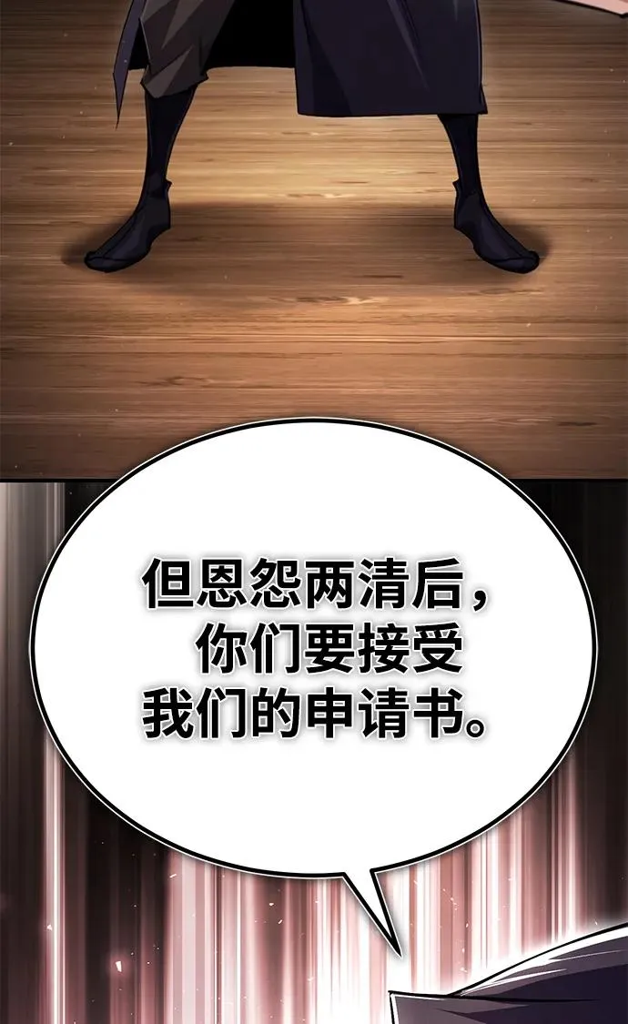 [第85话] 如实告诉你们了107
