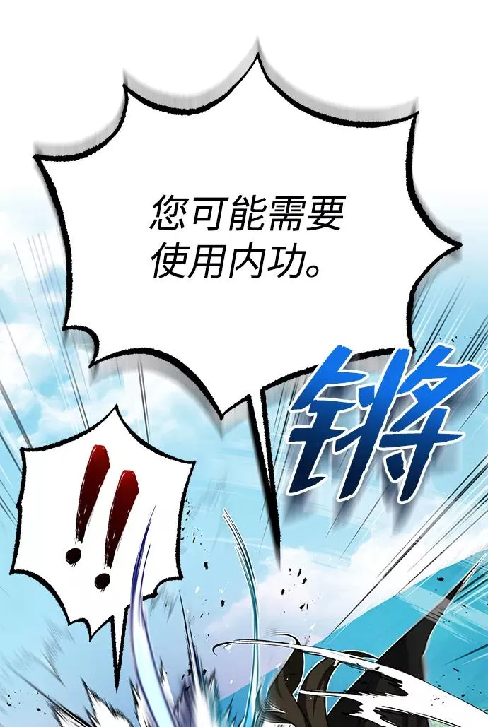 [第10话] 世纪对决27