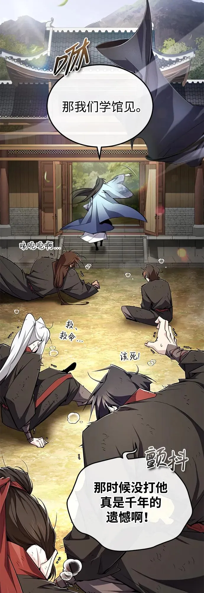 [第99话] 迫切地想要（第2季 最终话）29