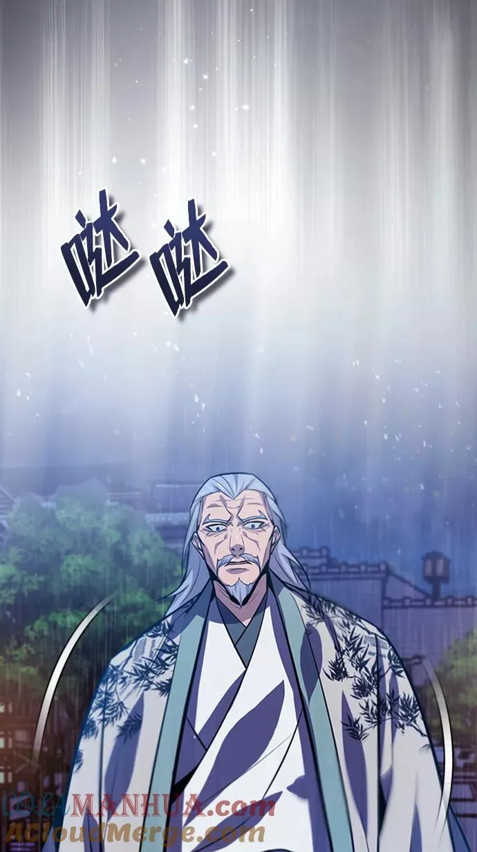 [第18话] 竟敢在我面前8