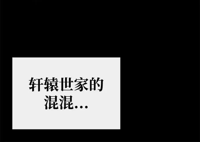 [第65话] 你只要明白一点41