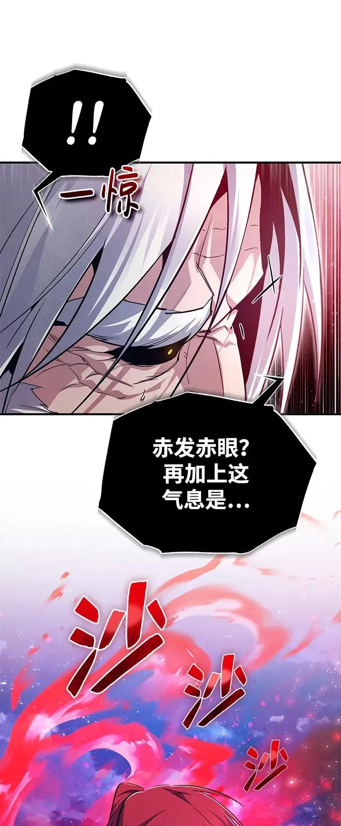 [第77话] 好，那么…56