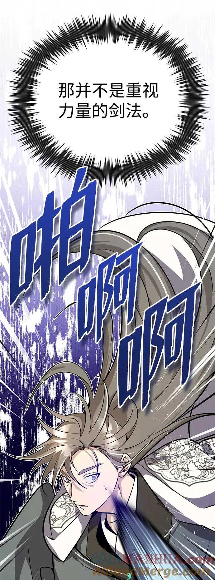 [第10话] 世纪对决80