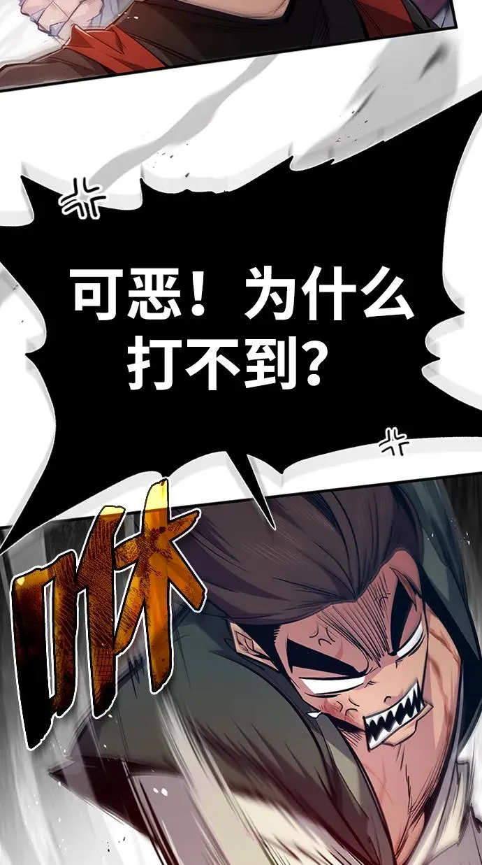 [第54话] 那是骗人的31