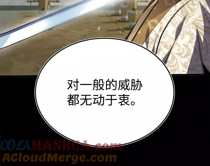 [第37话] 好好想想78