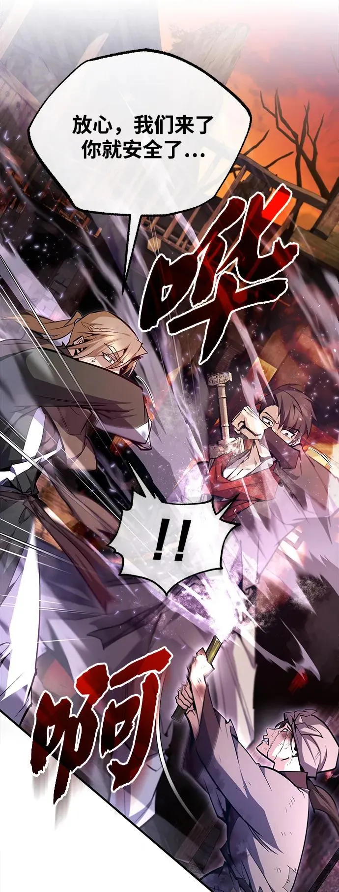 [第67话] 我需要更多38