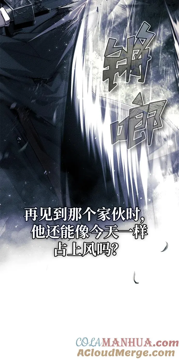 [第76话] 遥远的往事12