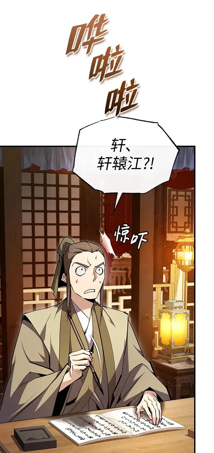 [第85话] 如实告诉你们了93