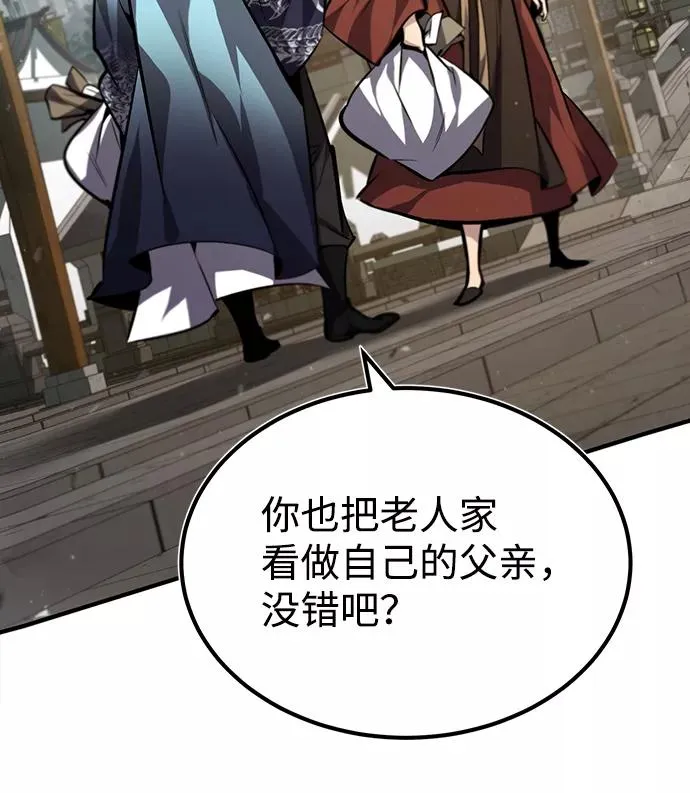 [第37话] 好好想想47