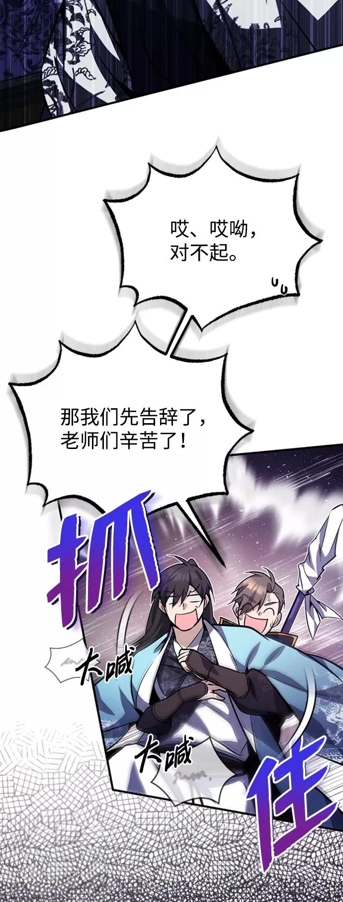 [第17话] 我来证明一下？31