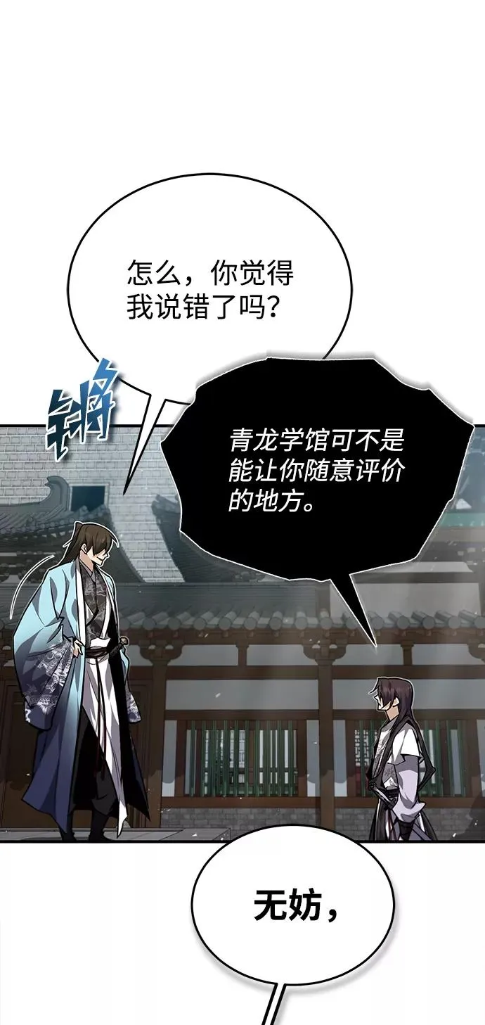 [第29话] 真是异想天开4