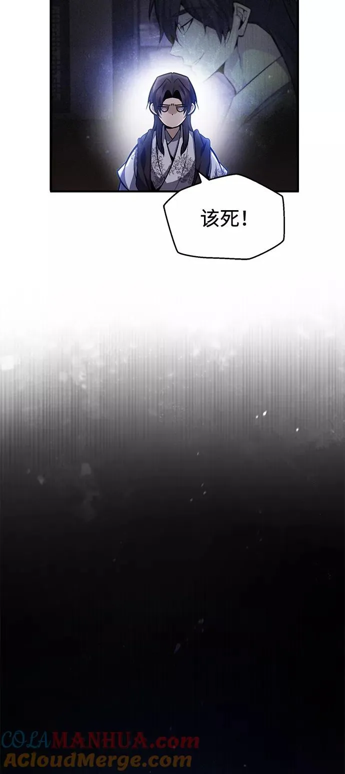 [第38话] 无法原谅78