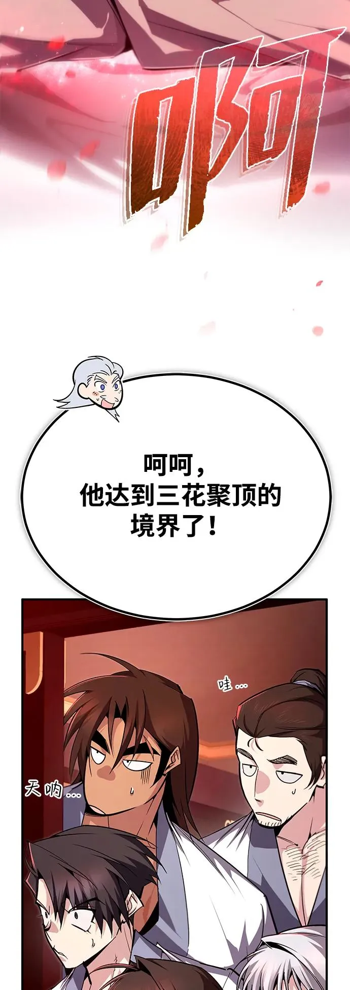 [第98话] 欢迎你下次再来64