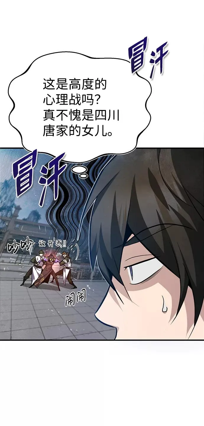 [第25话] 我为什么要那么做呢？14