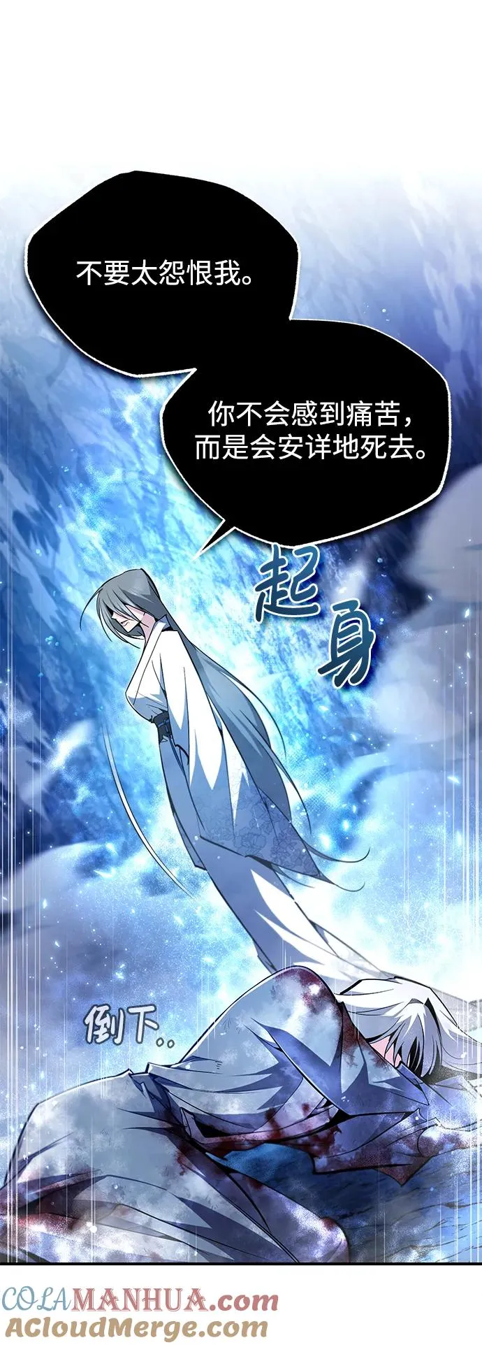 [第80话] 帮帮我36