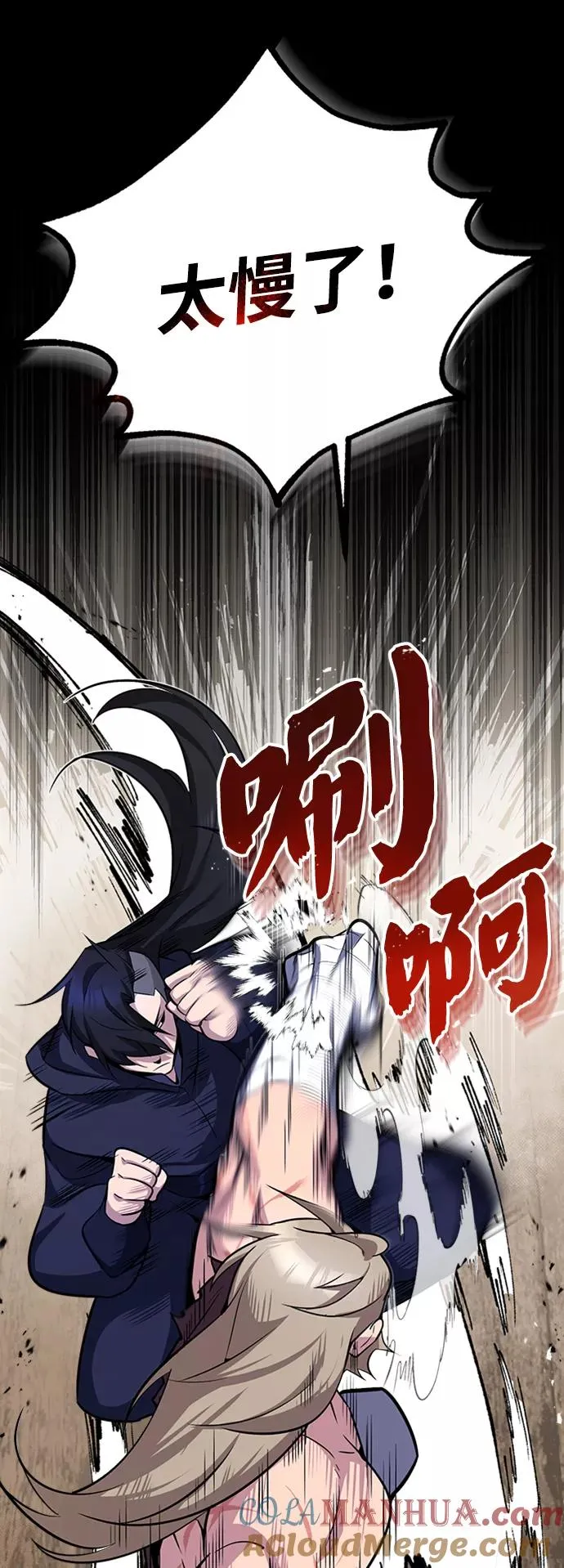 [第6话] 展现一下实力吧30